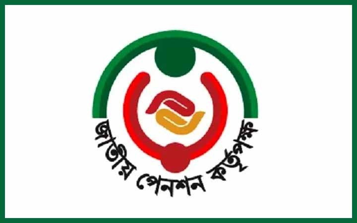 নিয়োগ দেবে জাতীয় পেনশন কর্তৃপক্ষ